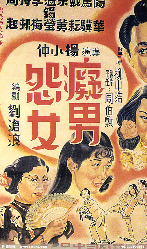 日本北见工业大学学位证电子图